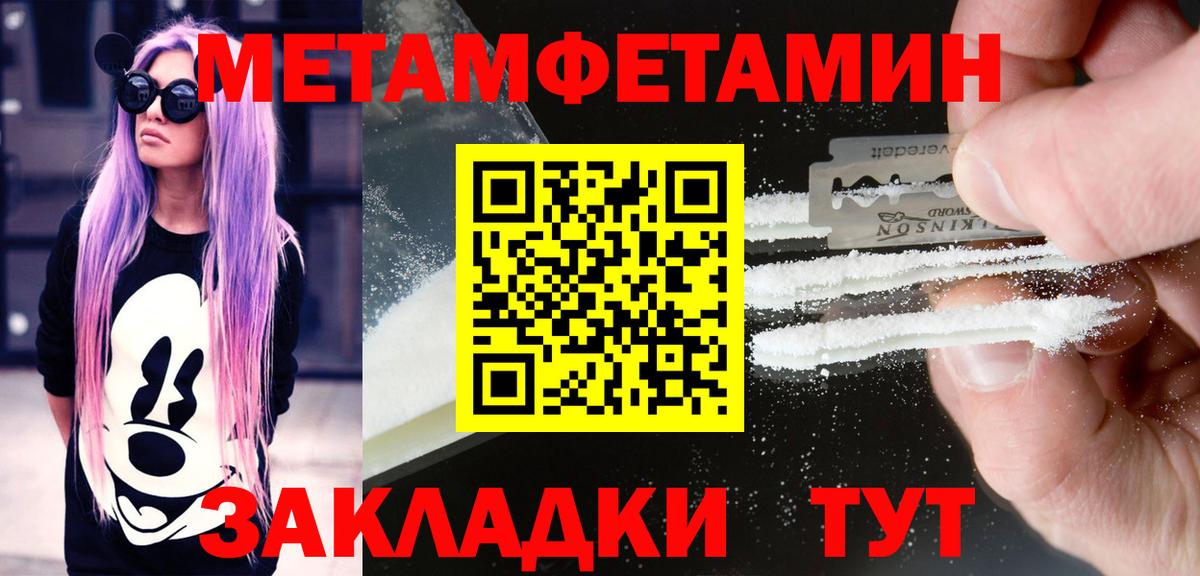 Марихуана Нижний Новгород