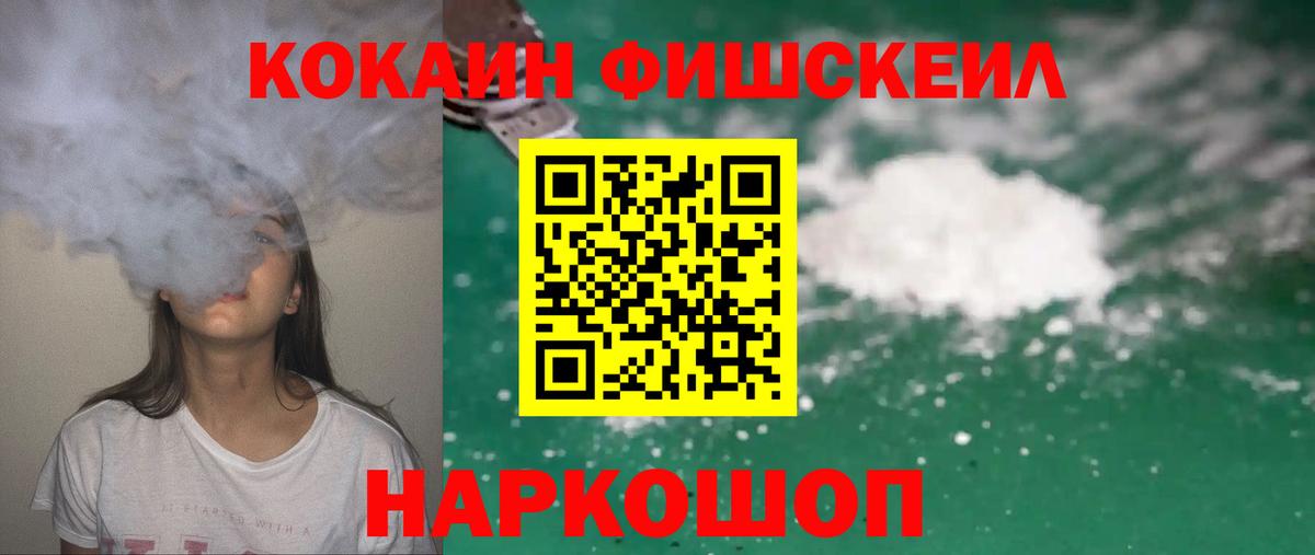 Нижний Новгород  COCAIN  Вход с VPN  Кокаин Перу  КОКАИН Columbia 