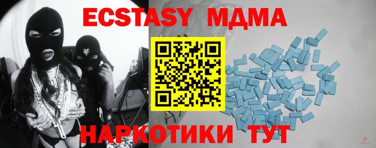 Ecstasy DUBAI Нижний Новгород