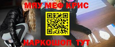 кристаллы Татарск