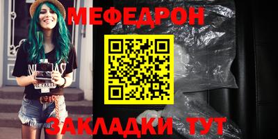 кристаллы Татарск