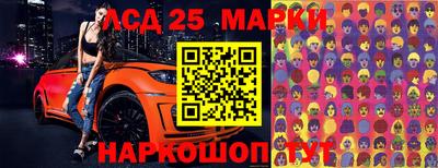 кристаллы Татарск