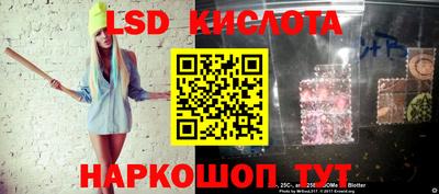 кристаллы Татарск
