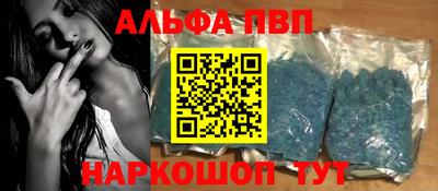 кристаллы Татарск