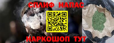 кристаллы Татарск