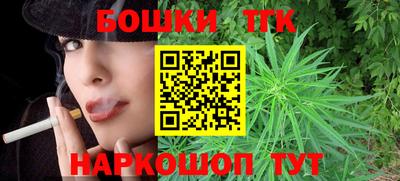 кристаллы Татарск