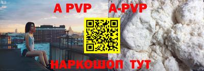 индика Тверь