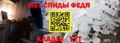 кристаллы Татарск