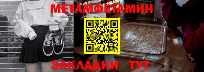 кристаллы Татарск