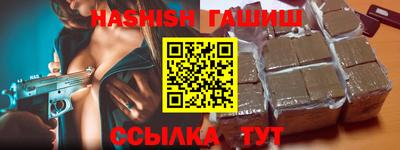 кристаллы Татарск