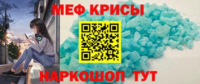 кристаллы Татарск