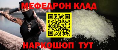 хмурый Тара