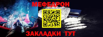 хмурый Тара
