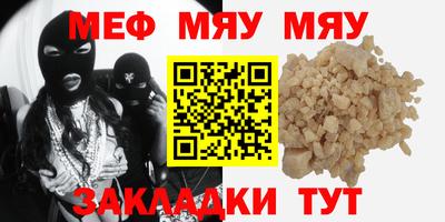 хмурый Тара