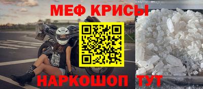 кристаллы Татарск