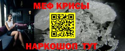 кристаллы Татарск