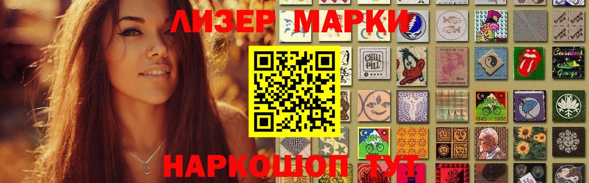 LSD-25 экстази ecstasy Нижний Новгород