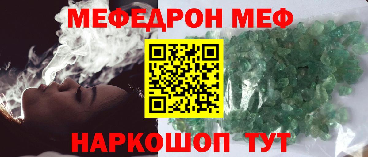 Нижний Новгород  Кокаин  МАРИХУАНА  Меф кристаллы  Экстази  АМФЕТАМИН кристаллы  Марихуана  Метамфетамин  Alpha PVP СК   Вход с VPN  ГАШ 