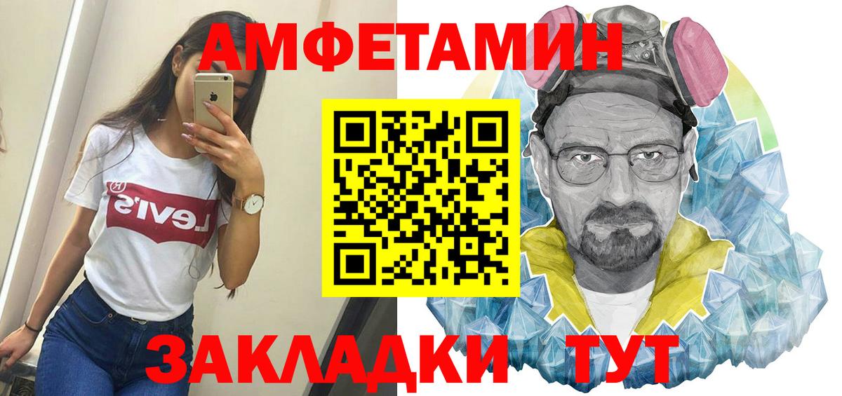Первитин винт  Вход с VPN  Нижний Новгород 