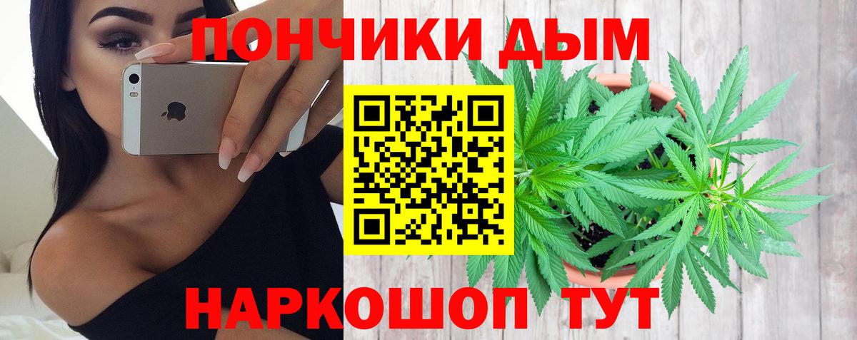 Каннабис марихуана Нижний Новгород